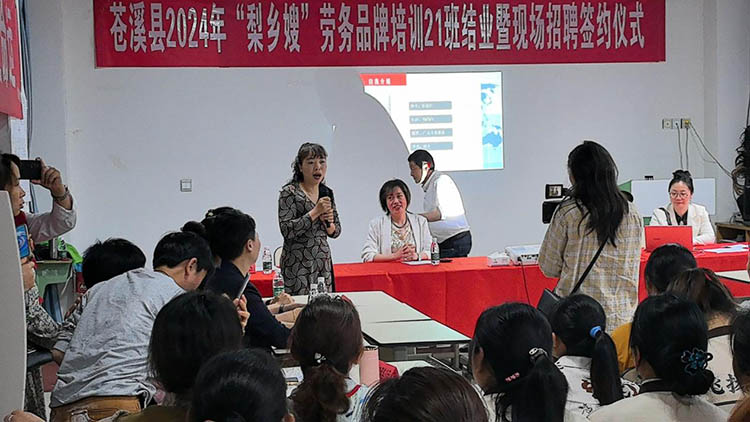 签约仪式现场。欧阳儒供图