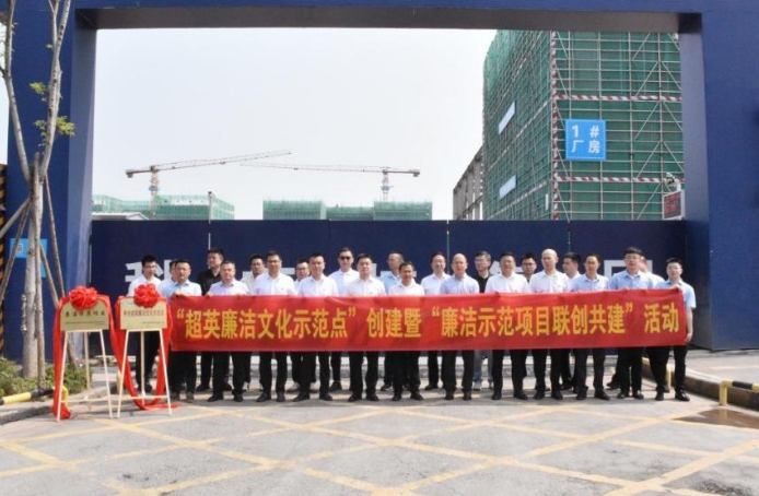 活动现场 中建五局总承包公司四川公司供图