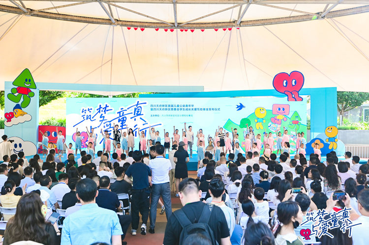 活動現場。天府新區融媒體中心供圖