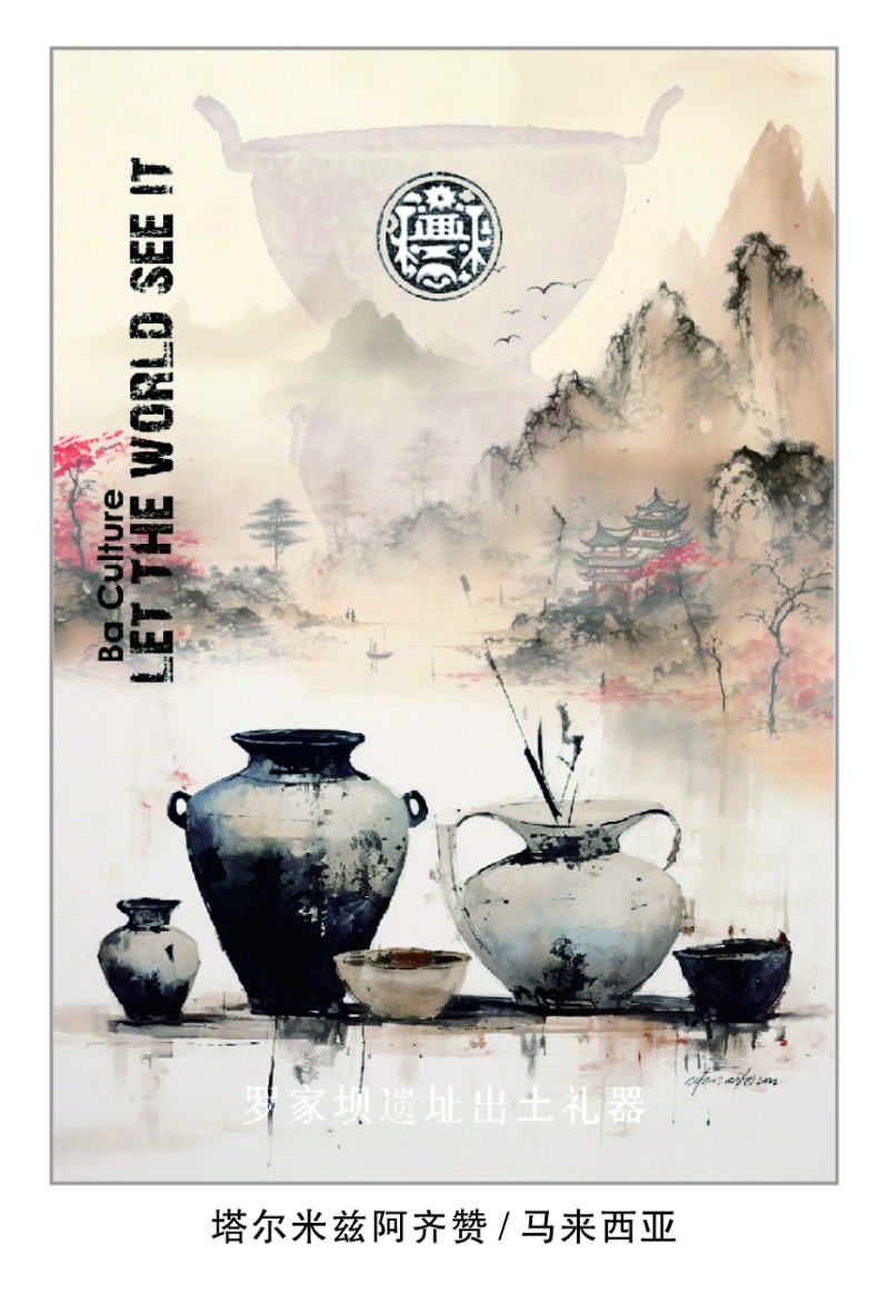部分展览作品。宣汉县委宣传部供图