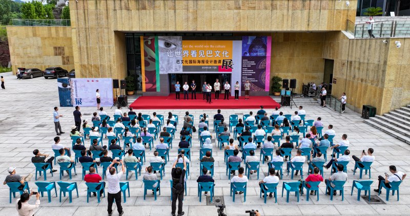 仪式现场。宣汉县委宣传部供图