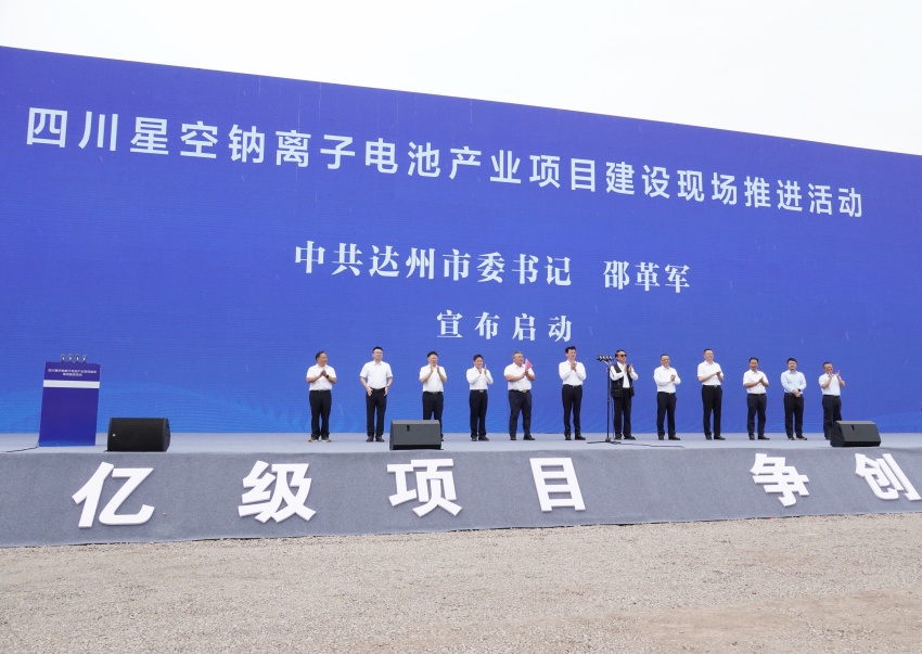 推进活动现场。吴京蔓摄
