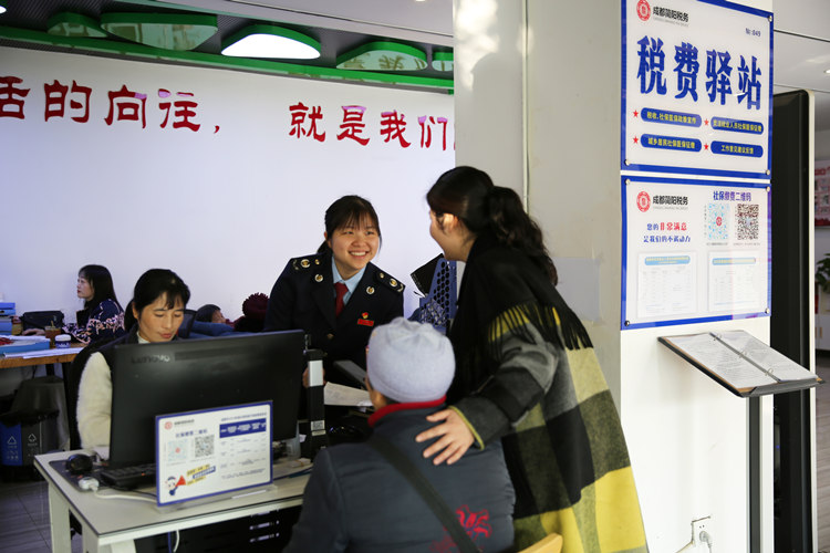 简阳市税务局“税费驿站”辅导群众办理社保缴费业务。成都市税务局供图