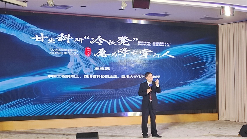 活动现场。实习生施莹摄 