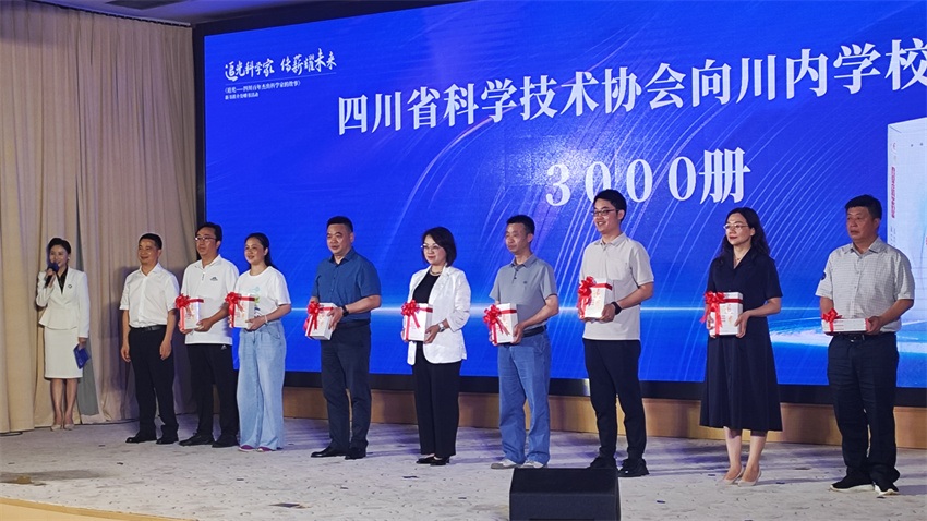 活动现场。实习生施莹摄 