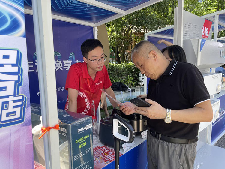 市民现场咨询厂家以旧换新产品。主办方供图