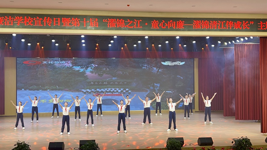 都市七中育才学校水井坊校区征文讲述及情景剧《卓尔青春故事荟》锦江区教育局供图