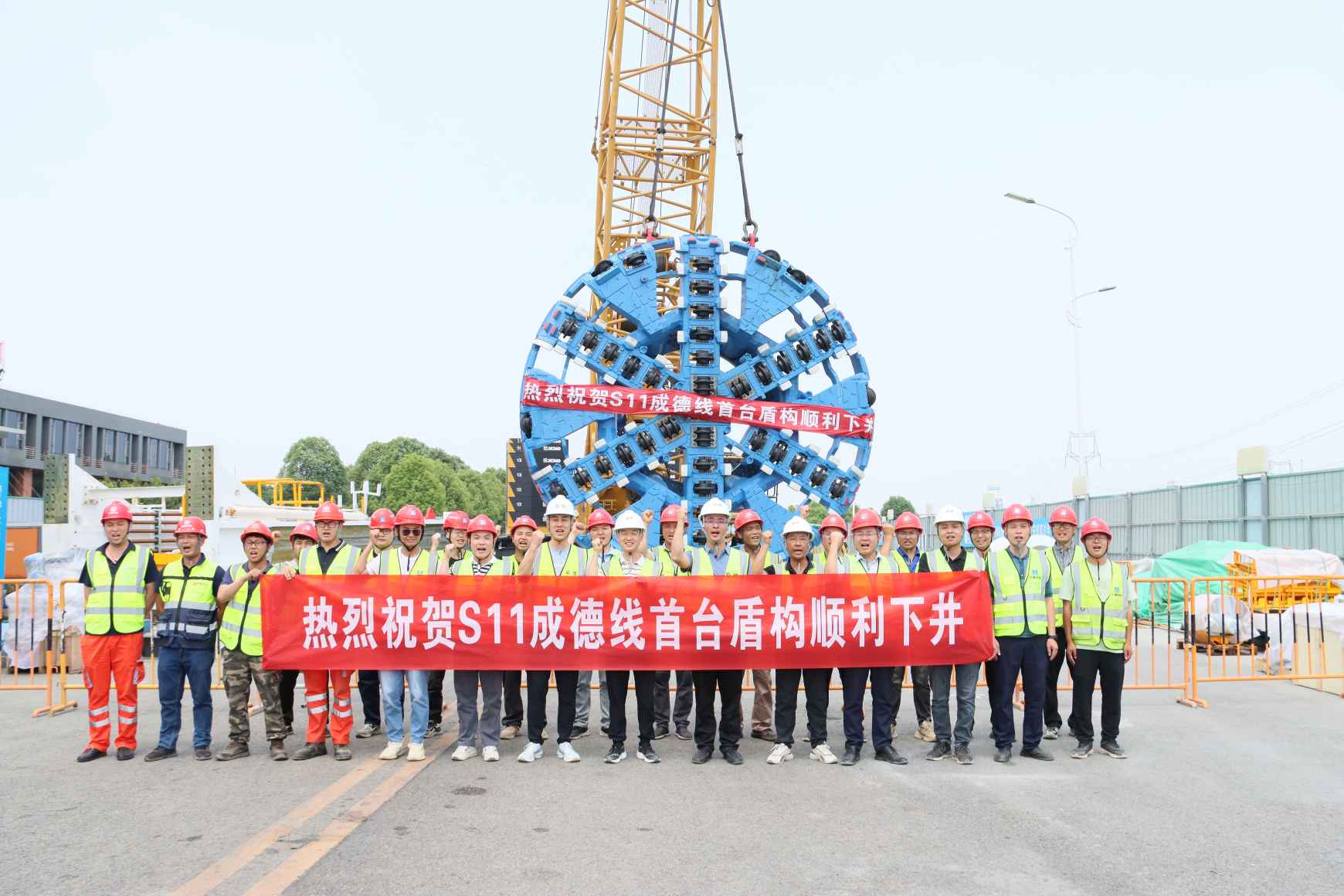 市域（郊）铁路成德线工程首台盾构机顺利下井。成都轨道集团供图