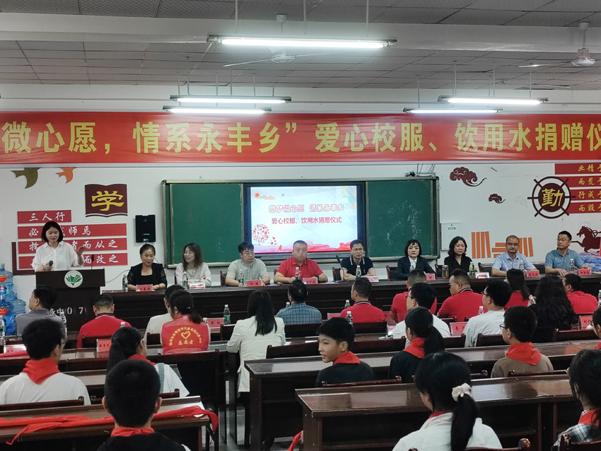 愛心捐贈儀式。受訪者供圖