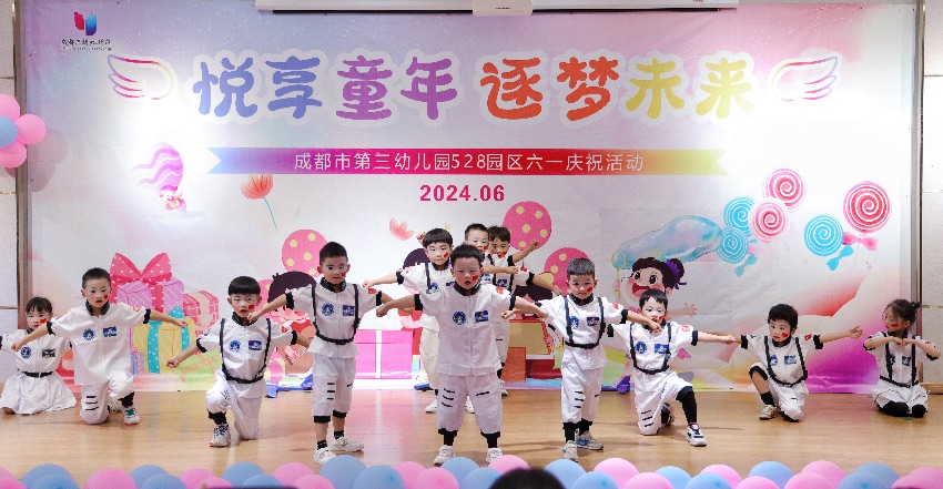 孩子们表演节目。园方供图
