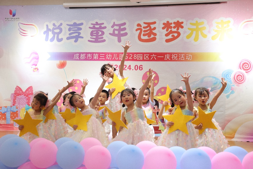 孩子们表演节目。园方供图