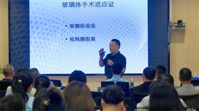 课题分享。爱尔眼科四川省区供图