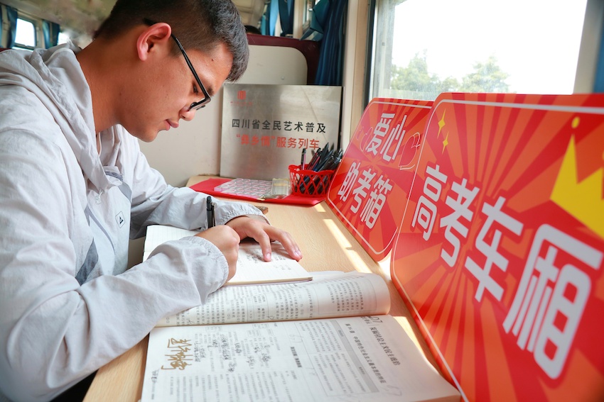 “高考車廂”內寬敞、明亮。中鐵成都局集團有限公司供圖