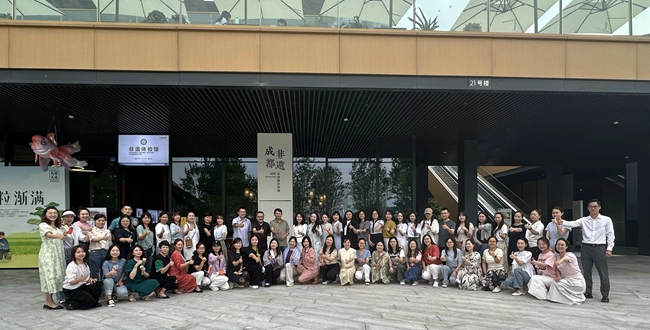 成都市武侯区劳动教育工作坊在天府艺术公园非遗传承基地成功举办以“传承 融合 共生”为主题的研修活动。武侯教育局供图