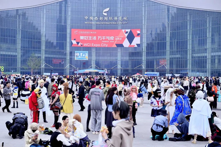 成都市第十五届世界线动漫展在中国西部国际博览城正式拉开帷幕。天府新区融媒体中心供图