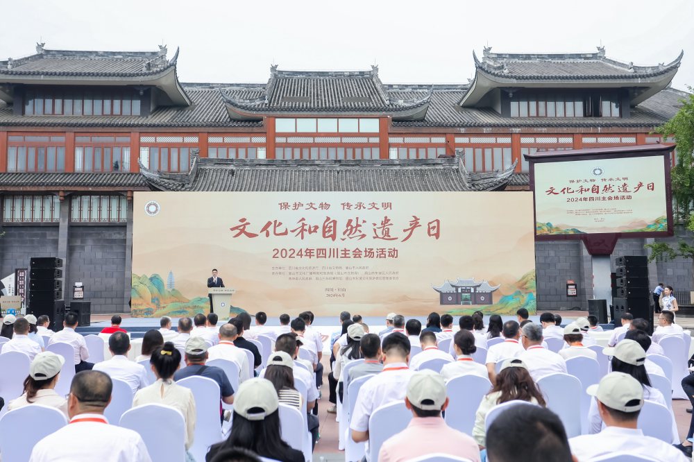 活動現場。眉山市文廣旅局供圖