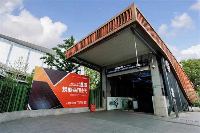 通威高效组件巨幅品牌形象广告登陆上海各大交通枢纽。汤贯宇供图