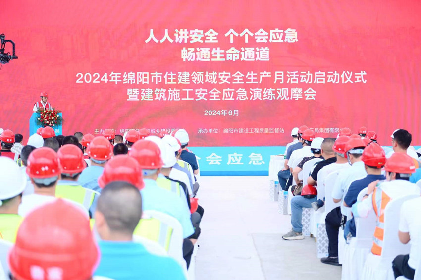 300余家企业参与演练。杨伟摄