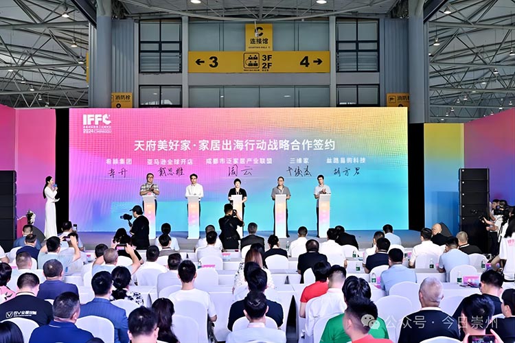 签约仪式现场。崇州市融媒体中心供图