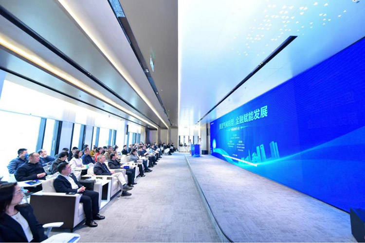 成都科學城科創金融服務中心舉辦的金融業務沙龍。天府新區融媒體中心供圖
