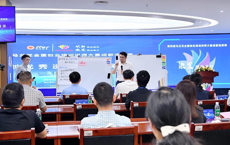 成都选拔赛现场。青羊区融媒体中心供图