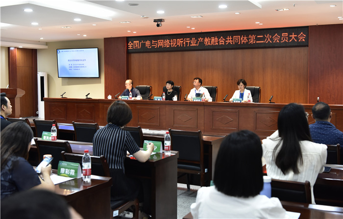 会议现场。内蒙古商贸职业学院供图