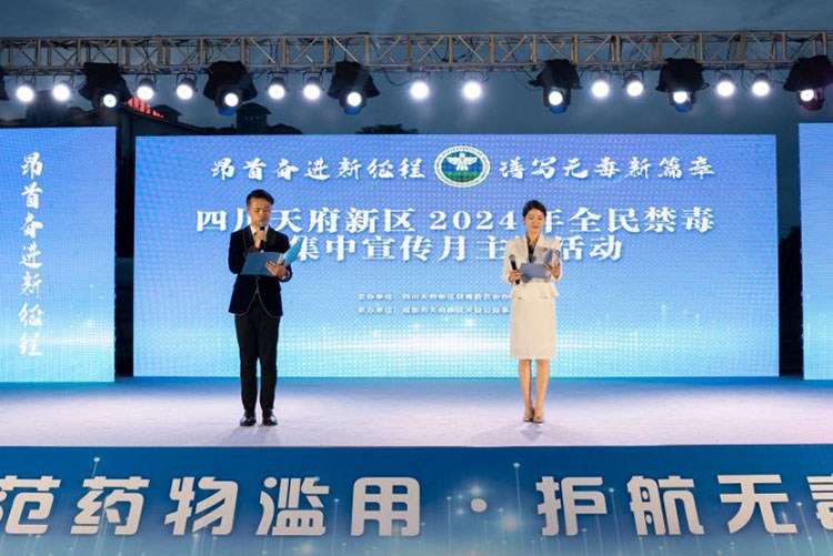 活动现场。主办方供图