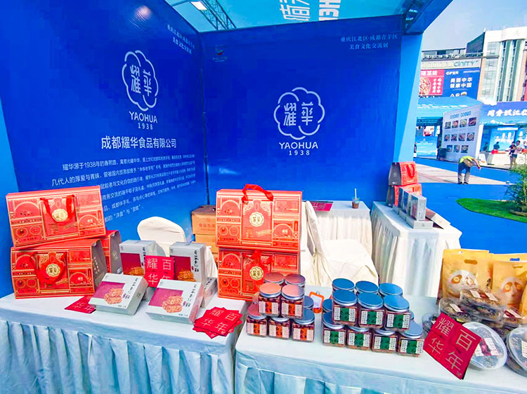 青羊造食品。青羊区商务局供图
