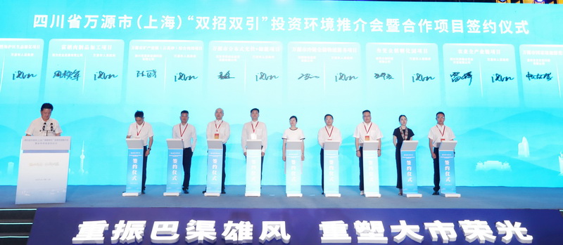 合作项目集中签约。马发海摄