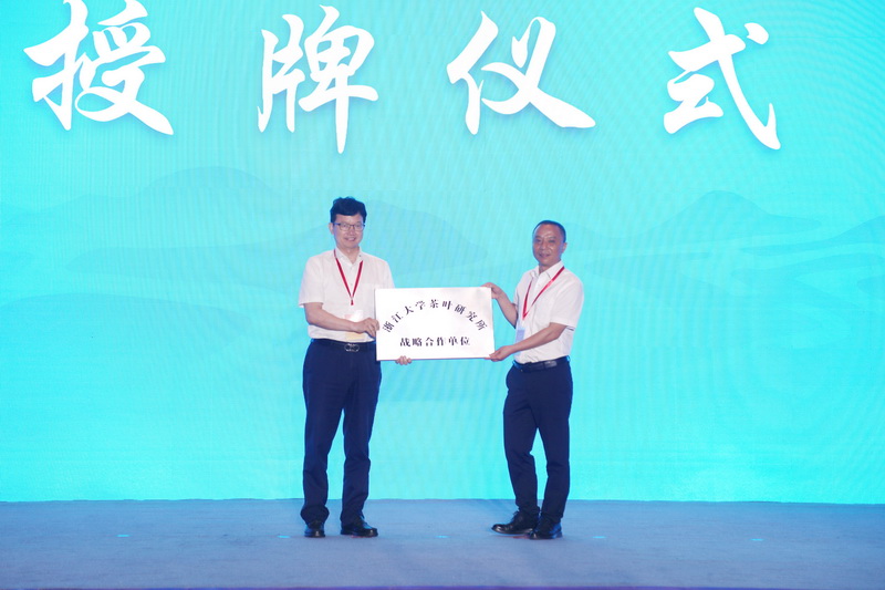 授牌仪式。马发海摄