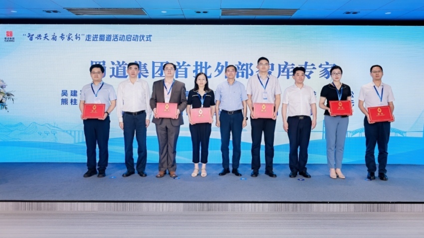 受聘专家团。胡晓供图