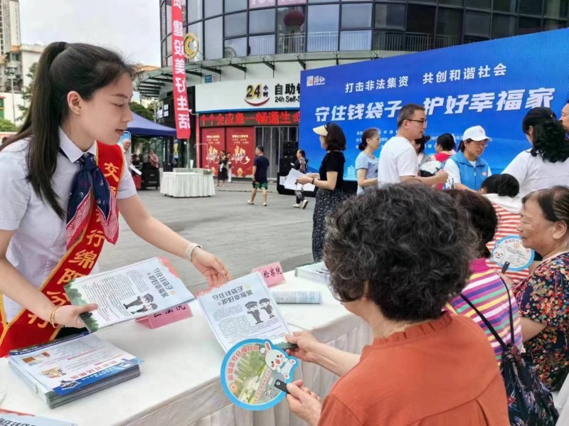 活动现场。交行四川省分行供图