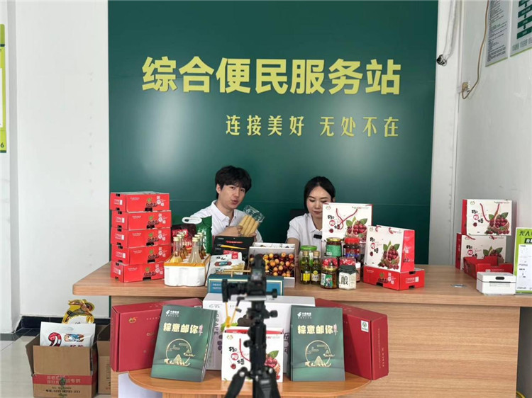 郭家村综合便民服务站为村里农产品开播。四川省邮政公司供图