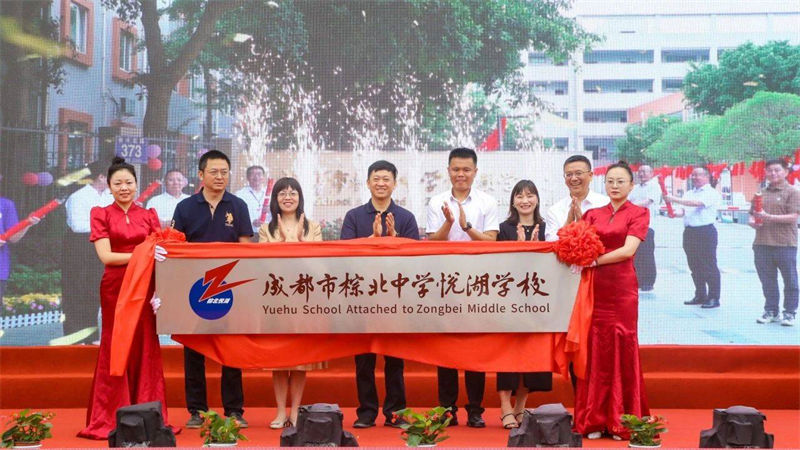 正式揭牌。李华摄