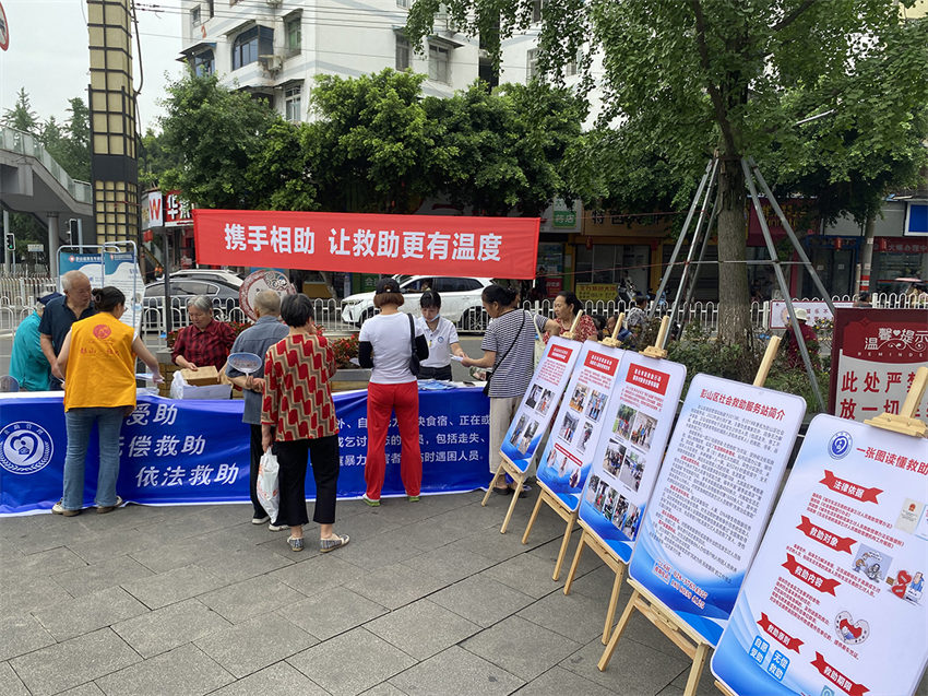 “619”救助开放日宣传暨启动“夏季送清凉”专项救助行动系列活动现场。彭山区委宣传部供图