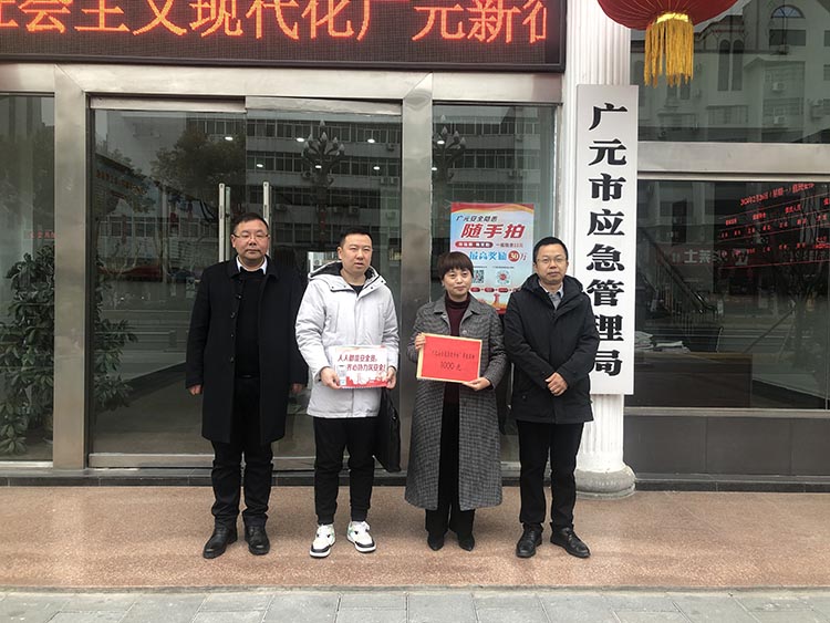 市民領取“安全隱患”舉報獎金。廣元市委宣傳部供圖