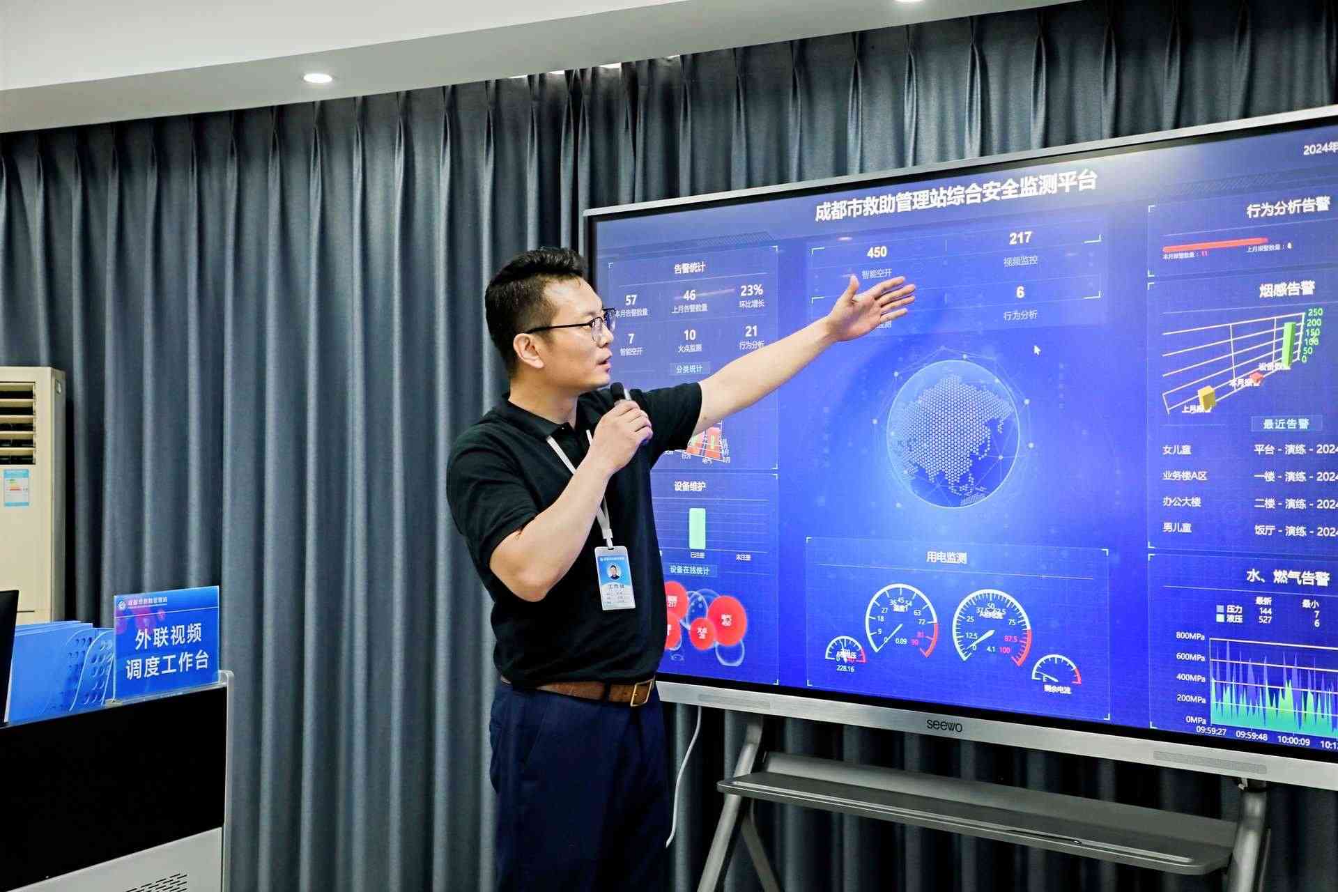 參觀成都市救助管理站智能監測平台和調度系統。主辦方供圖