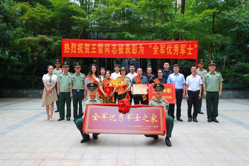 共享榮譽時刻。武警四川總隊供圖