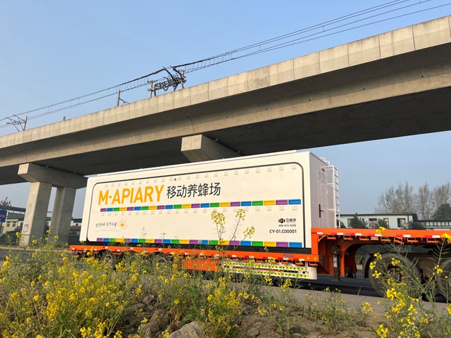 天府蜂谷的智慧蜂车。四川天府新区市场监管局供图