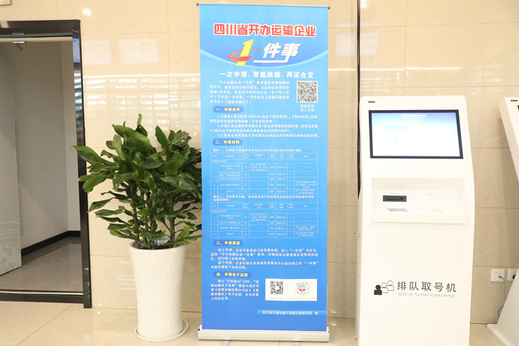 “高效辦成一件事”相關宣傳資料。翠屏區融媒體中心供圖