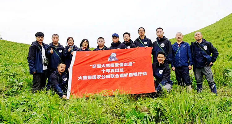 巡护队合影。崇州市融媒体中心供图