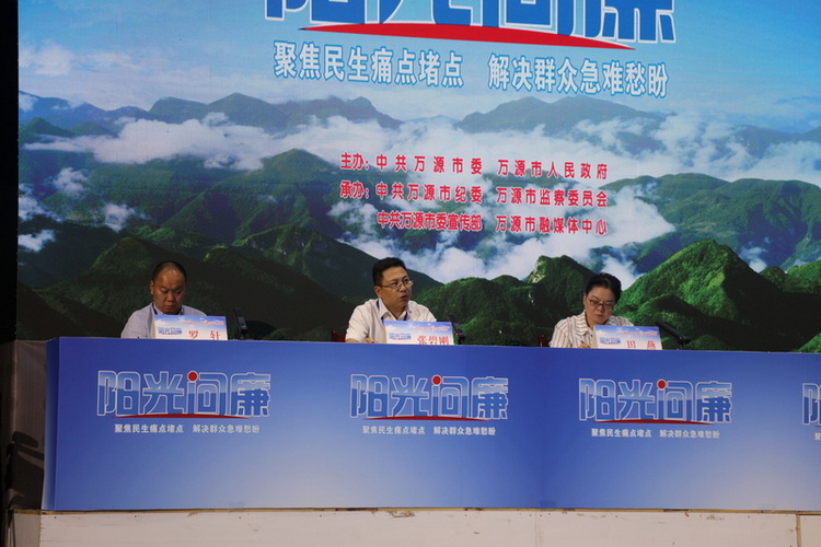 问廉嘉宾点评。马发海摄