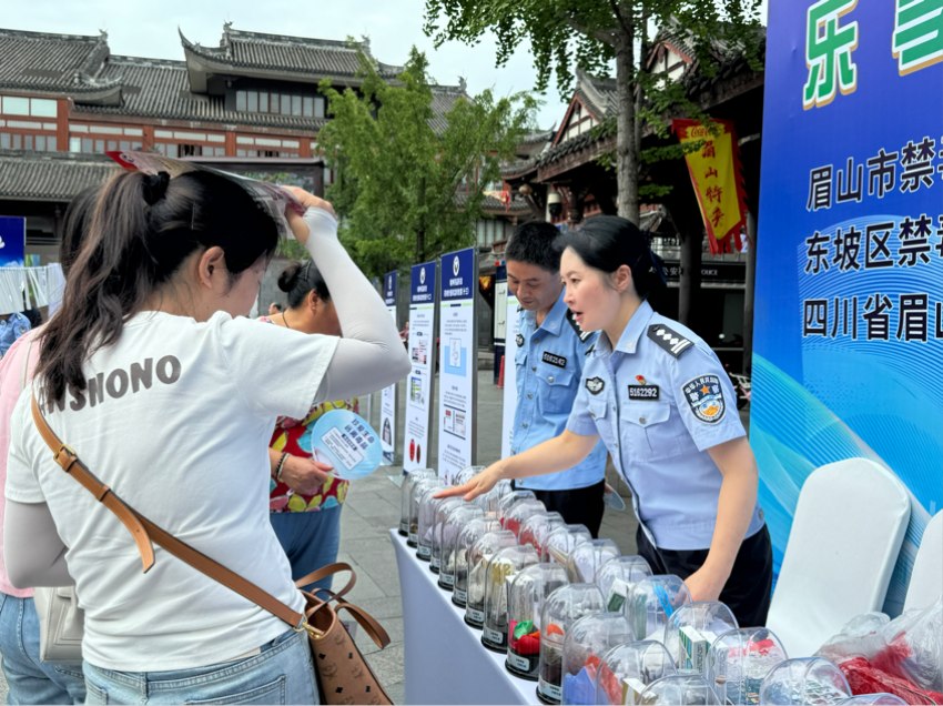 仿真毒品的展位前，民警講解禁毒知識。眉山市公安局供圖