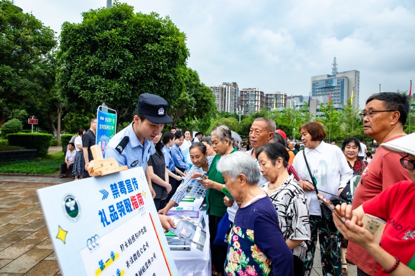 活动现场。达州市公安局宣传科供图