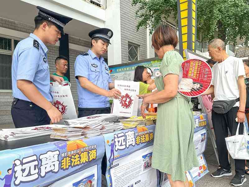 經偵大隊民輔警正在為群眾講解案例。新都公安供圖