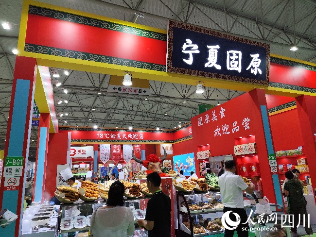 固原市产品展示区。人民网记者 朱虹摄