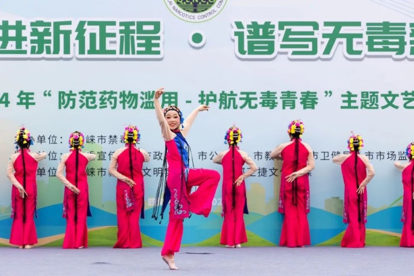 活动现场。邛崃市公安局供图