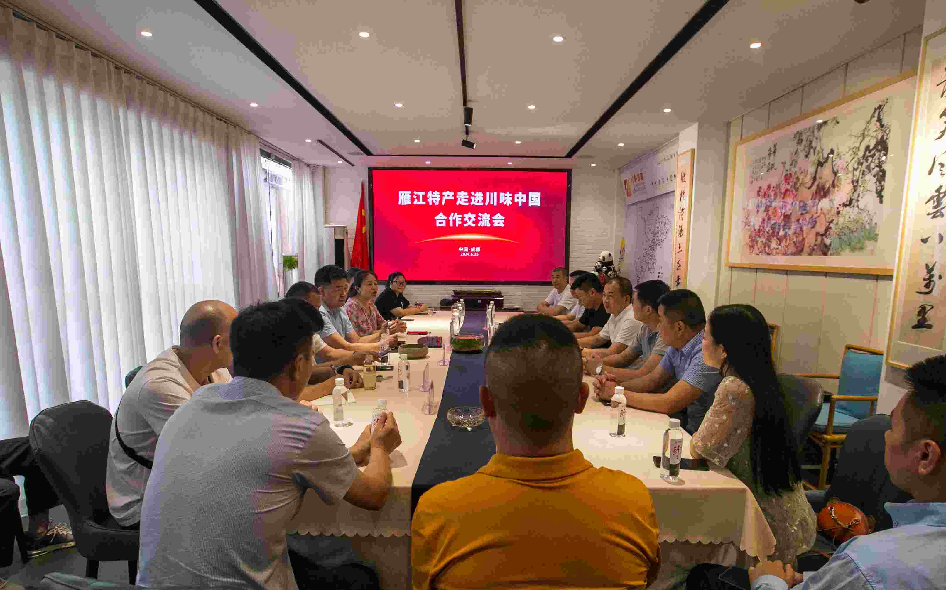 交流會現場。主辦方供圖
