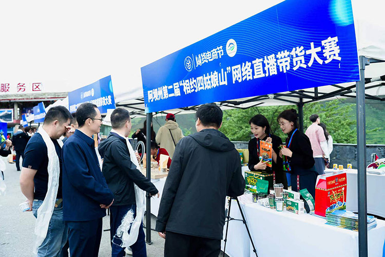 直播带货大赛现场。主办方供图