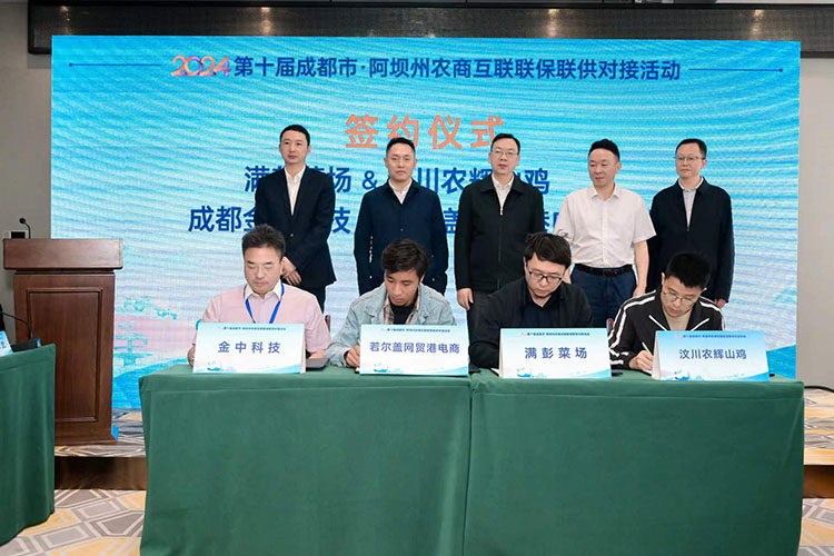 签约仪式现场。主办方供图